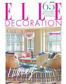 Elle Decoration