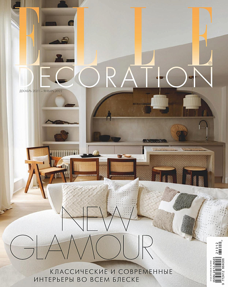 Elle Decoration