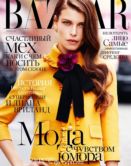 HARPER'S BAZAAR