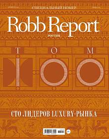 Robb Report